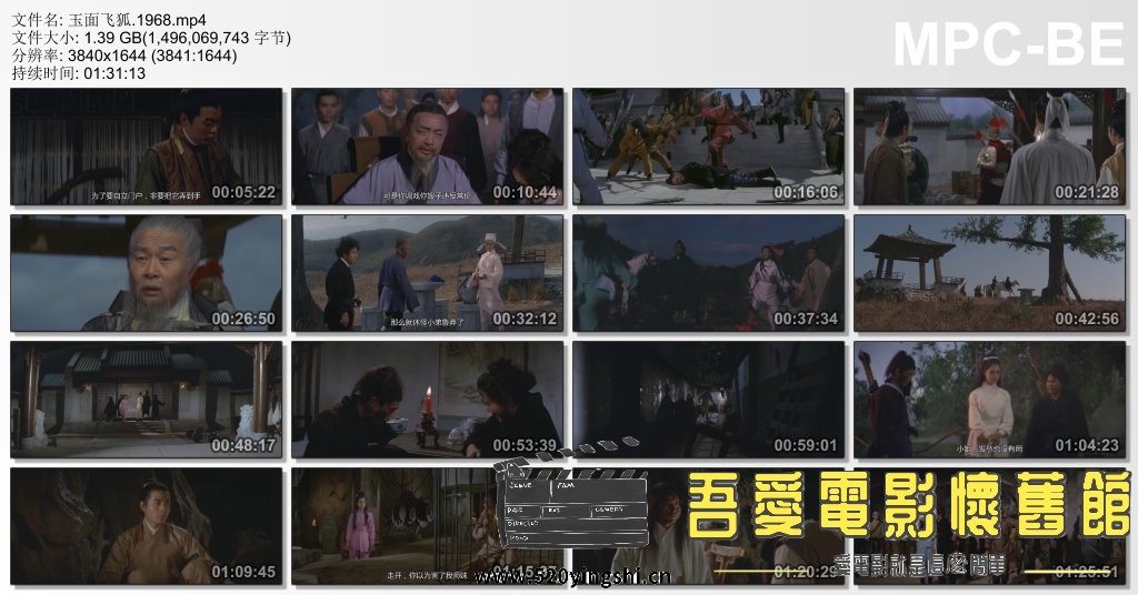 玉面飞狐.1968.mp4_thumbs_[2022.12.29_22.00.35].jpg