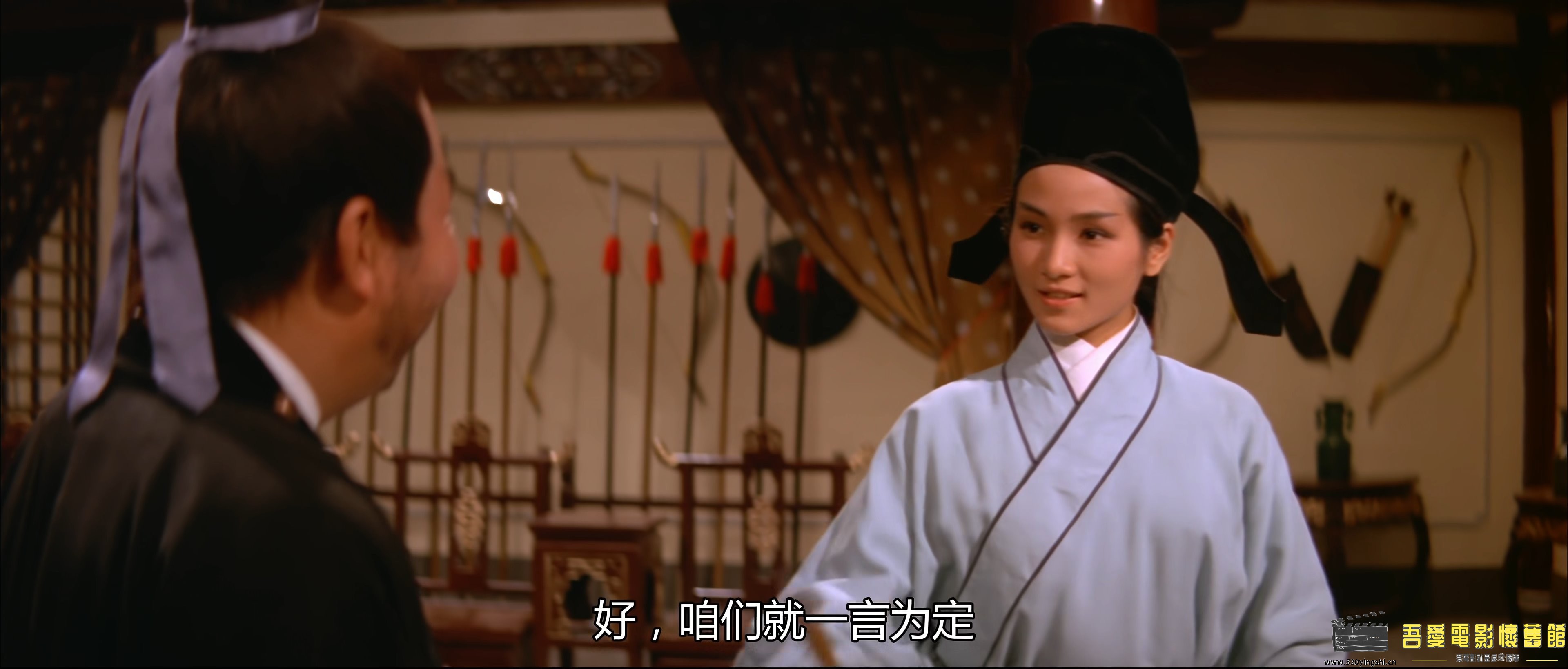 神剑震江湖 (1967) 国语中字 WEB-DL 4K HEVC AAC.mp4_snapshot_00.17.20_[2022.12.30_.jpg