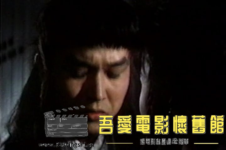 武当二十八奇.1980.VHSRip.1AC3.国语无字.mkv_snapshot_00.15.33_[2022.12.30_20.00.16].jpg
