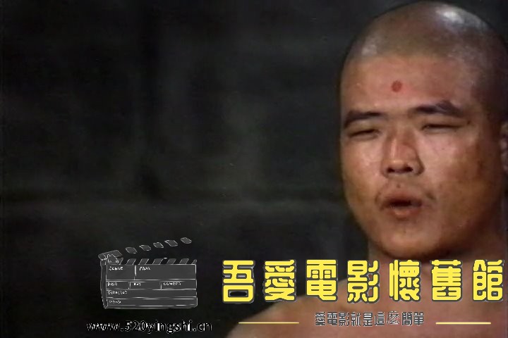 武当二十八奇.1980.VHSRip.1AC3.国语无字.mkv_snapshot_01.00.34_[2022.12.30_20.00.21].jpg