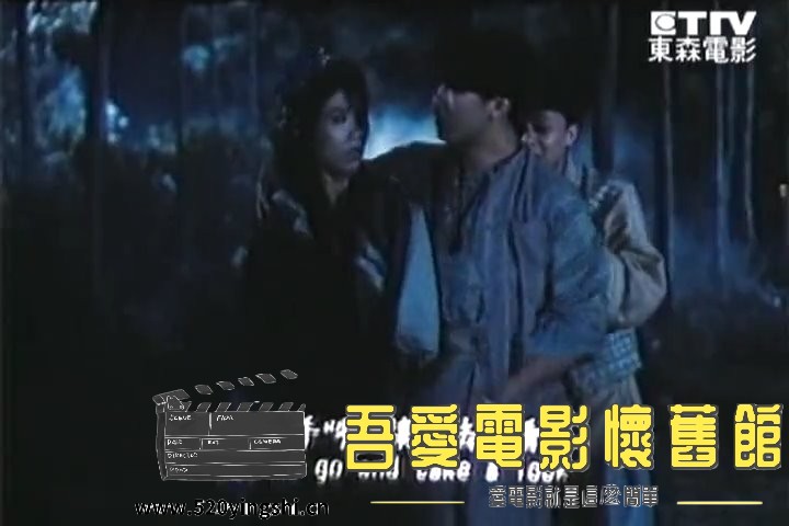僵尸至尊.灵幻家族.1991.TVRip.2AAC.国粤语中英字.mkv_snapshot_00.39.54_[2022.12.30.jpg
