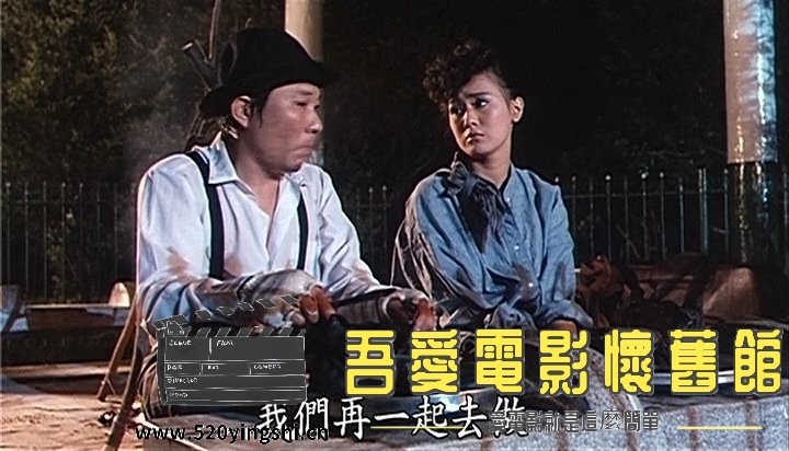 小丑与天鹅.1985.DVDRip.AC3.国语中字.mkv_snapshot_00.34.13_[2022.12.30_20.22.39].jpg