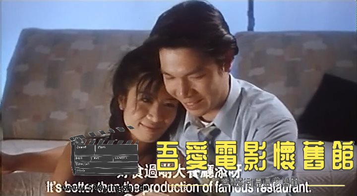 恋爱的天空.1994.DVDRip.2AC3.国粤语中英字.mkv_snapshot_00.28.34_[2022.12.30_20.33.18].jpg