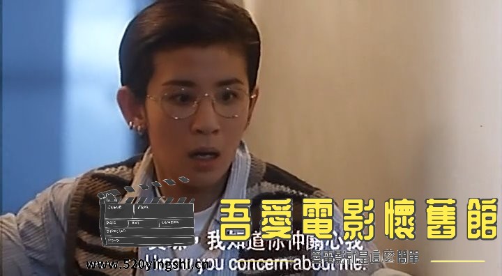恋爱的天空.1994.DVDRip.2AC3.国粤语中英字.mkv_snapshot_01.03.36_[2022.12.30_20.33.23].jpg