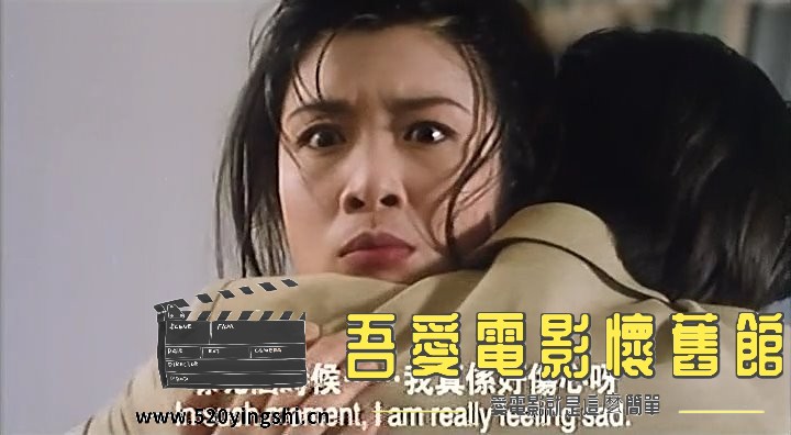恋爱的天空.1994.DVDRip.2AC3.国粤语中英字.mkv_snapshot_00.41.16_[2022.12.30_20.33.20].jpg