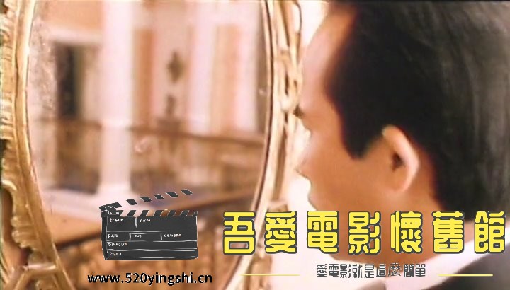 雾都情仇.1992.LDRip.2AC3.HKFACT.mkv_snapshot_00.14.01_[2022.12.30_20.50.25].jpg