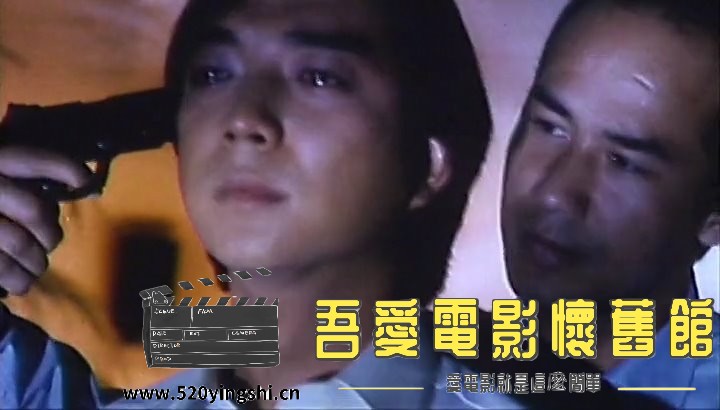 雾都情仇.1992.LDRip.2AC3.HKFACT.mkv_snapshot_01.26.23_[2022.12.30_20.50.51].jpg