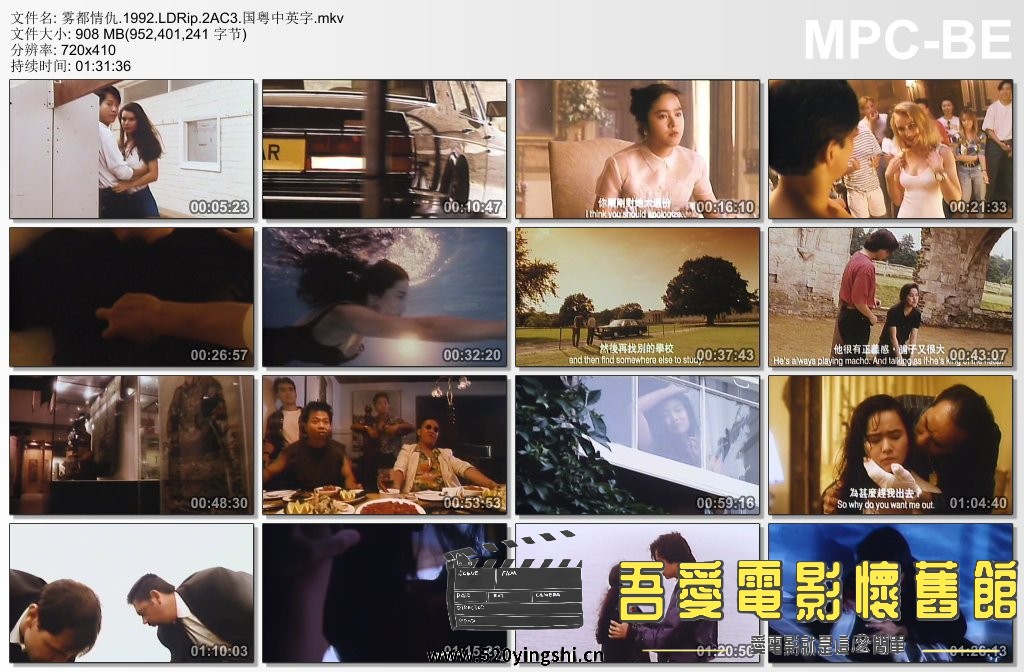 雾都情仇.1992.LDRip.2AC3.国粤中英字.mkv_thumbs_[2022.12.30_20.51.24].jpg