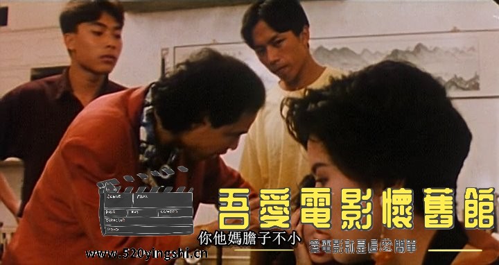 蝎子之灭杀行动.1993.DVDRip.2AC3.国粤语中字.mkv_snapshot_00.14.34_[2022.12.30_20.59.38].jpg