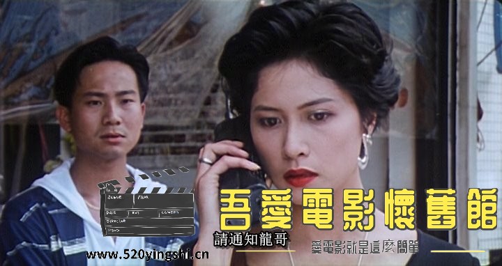 蝎子之灭杀行动.1993.DVDRip.2AC3.国粤语中字.mkv_snapshot_00.53.05_[2022.12.30_20.59.48].jpg