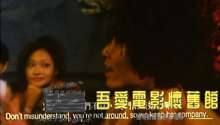 旺角风云.1996.DVDRip.2AC3.国粤语中英字.mkv_snapshot_00.08.09_[2022.12.30_21.08.25].jpg