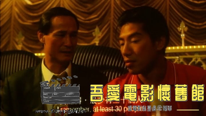 旺角风云.1996.DVDRip.2AC3.国粤语中英字.mkv_snapshot_00.45.38_[2022.12.30_21.08.29].jpg