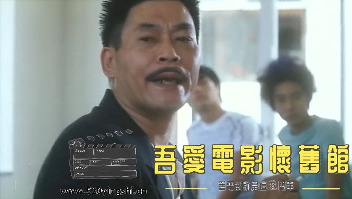 旺角风云.1996.DVDRip.2AC3.国粤语中英字.mkv_snapshot_01.07.08_[2022.12.30_21.08.31].jpg