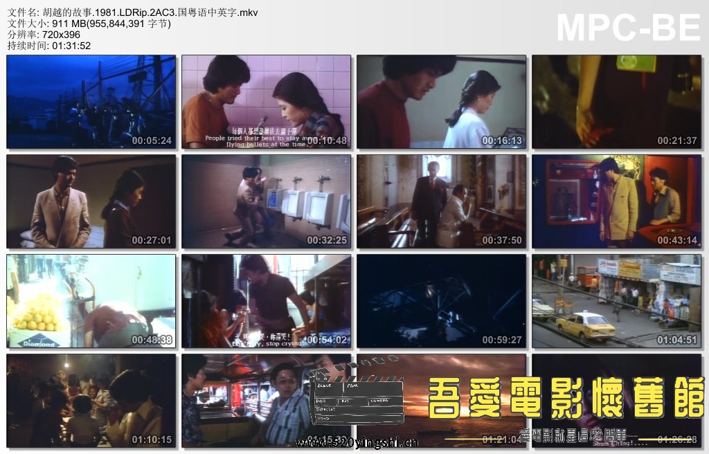 胡越的故事.1981.LDRip.2AC3.国粤语中英字.mkv_thumbs_[2022.12.30_21.24.59].jpg
