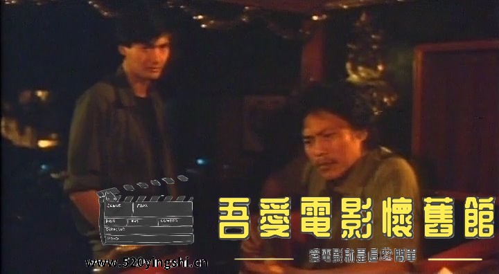 胡越的故事.1981.LDRip.2AC3.国粤语中英字.mkv_snapshot_01.14.45_[2022.12.30_21.24.55].jpg