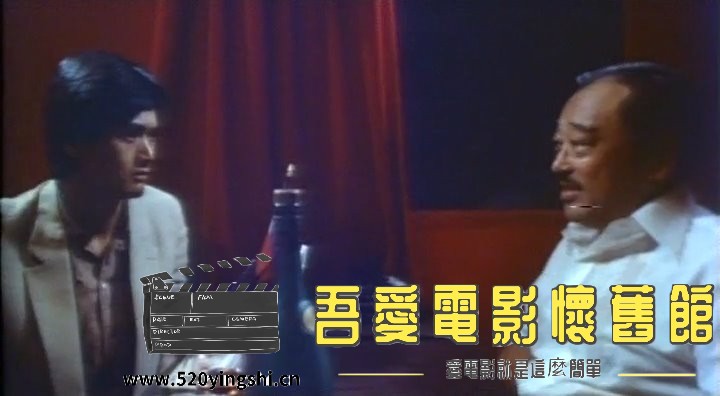 胡越的故事.1981.LDRip.2AC3.国粤语中英字.mkv_snapshot_00.40.11_[2022.12.30_21.24.43].jpg