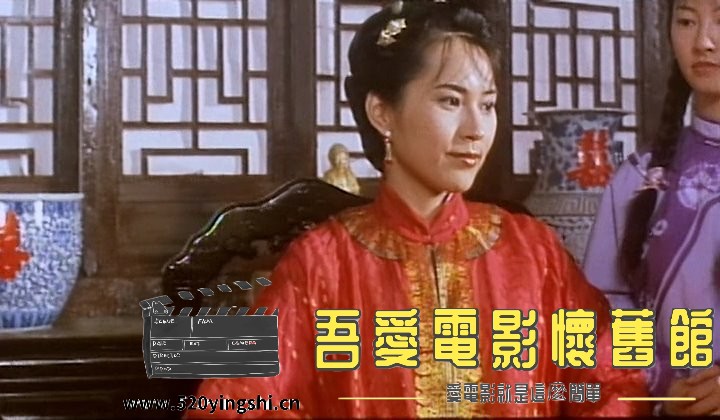 猛鬼食人胎.1998.DVDRip.2AC3.国粤语中字.mkv_snapshot_00.04.52_[2022.12.31_10.33.22].jpg