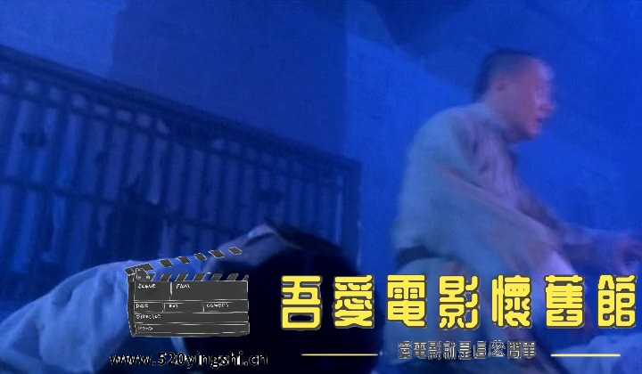 猛鬼食人胎.1998.DVDRip.2AC3.国粤语中字.mkv_snapshot_00.51.24_[2022.12.31_10.33.29].jpg