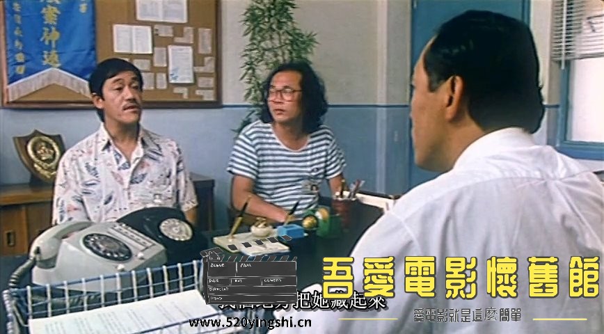 双龙吐珠.1985.DVDRip.2AC3.国粤语中字.mkv_snapshot_00.18.12_[2022.12.31_11.41.33].jpg