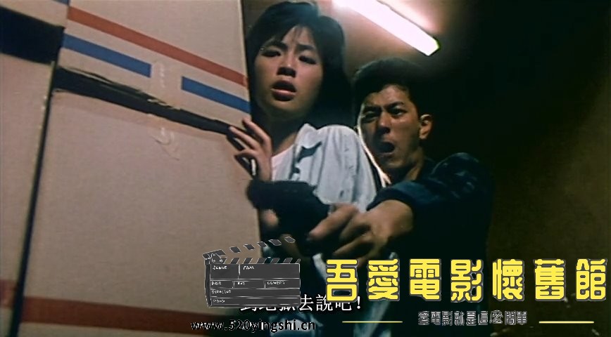 双龙吐珠.1985.DVDRip.2AC3.国粤语中字.mkv_snapshot_00.37.43_[2022.12.31_11.41.37].jpg