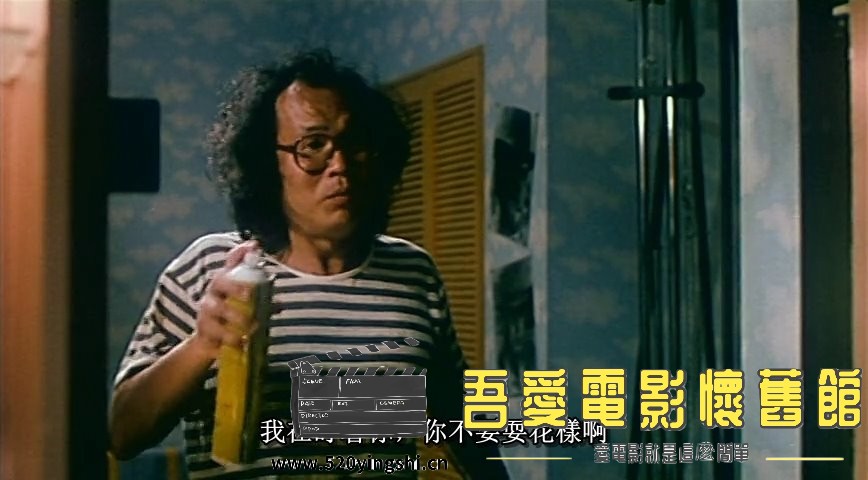 双龙吐珠.1985.DVDRip.2AC3.国粤语中字.mkv_snapshot_00.48.03_[2022.12.31_11.41.39].jpg