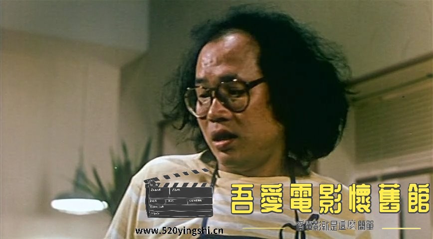 双龙吐珠.1985.DVDRip.2AC3.国粤语中字.mkv_snapshot_00.58.14_[2022.12.31_11.41.41].jpg