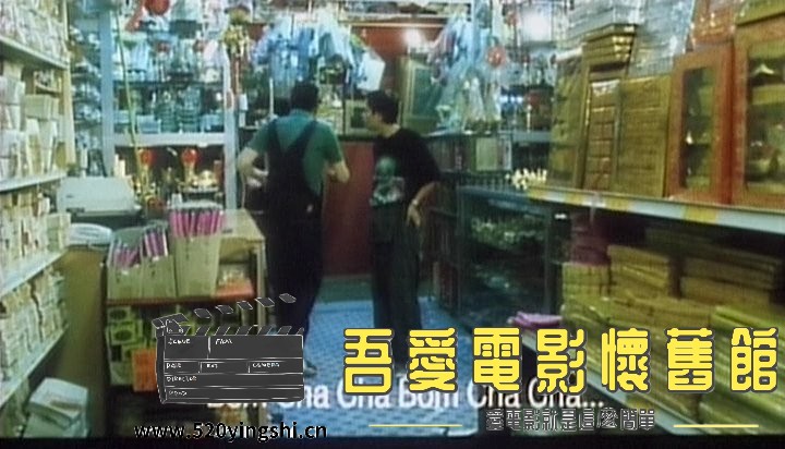 旺角大家姐.1997.LDRip.2AC3.国粤语中英字.mkv_snapshot_00.06.39_[2022.12.31_11.48.09].jpg