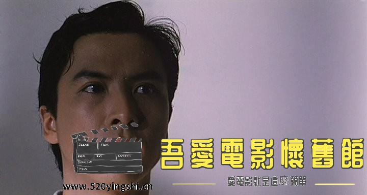 亚洲警察之高压线.1995.DVDRip.2AC3.国粤语无字.mkv_snapshot_00.07.59_[2022.12.31_1.jpg