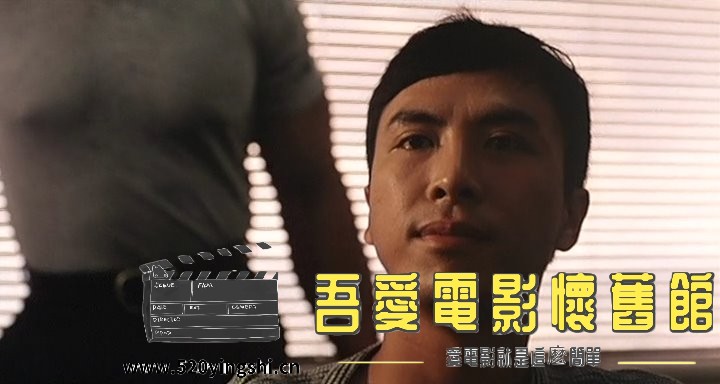 亚洲警察之高压线.1995.DVDRip.2AC3.国粤语无字.mkv_snapshot_01.02.57_[2022.12.31_1.jpg