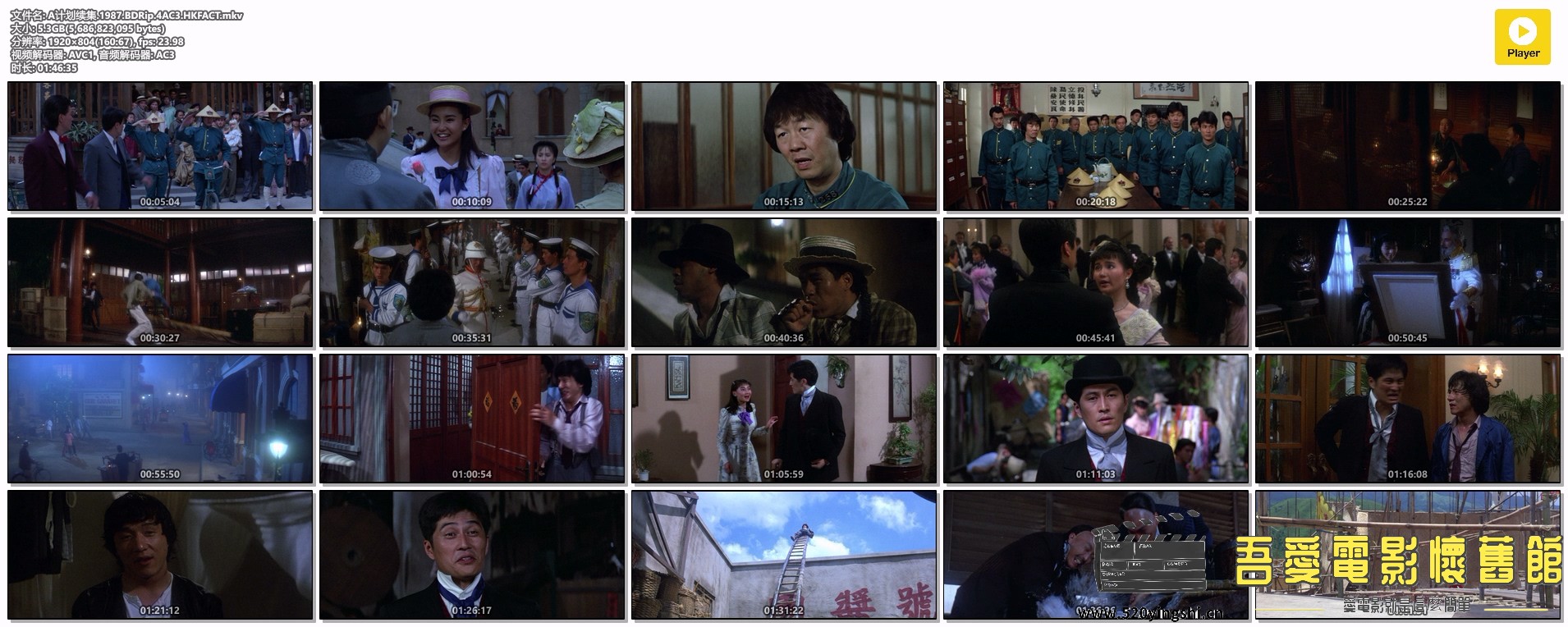 A计划续集.1987.BDRip.4AC3.HKFACT.mkv.jpg