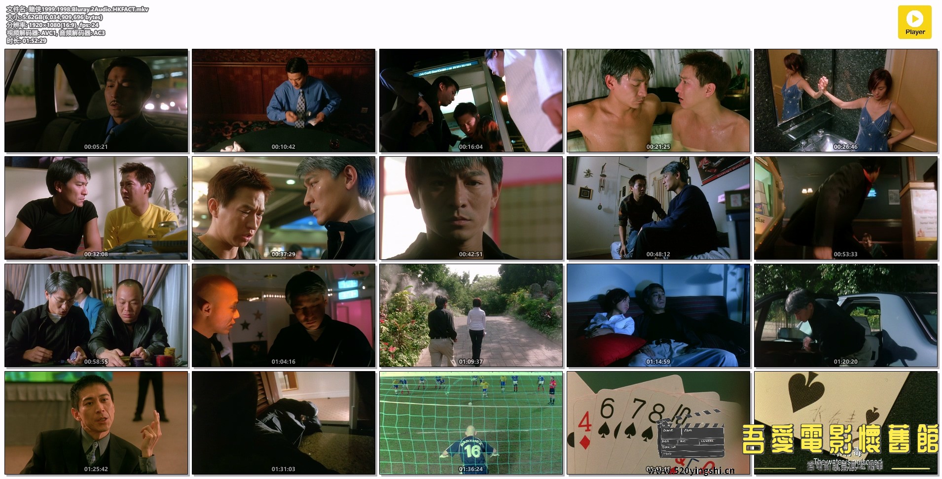 赌侠1999.1998.Bluray.2Audio.HKFACT.mkv.jpg