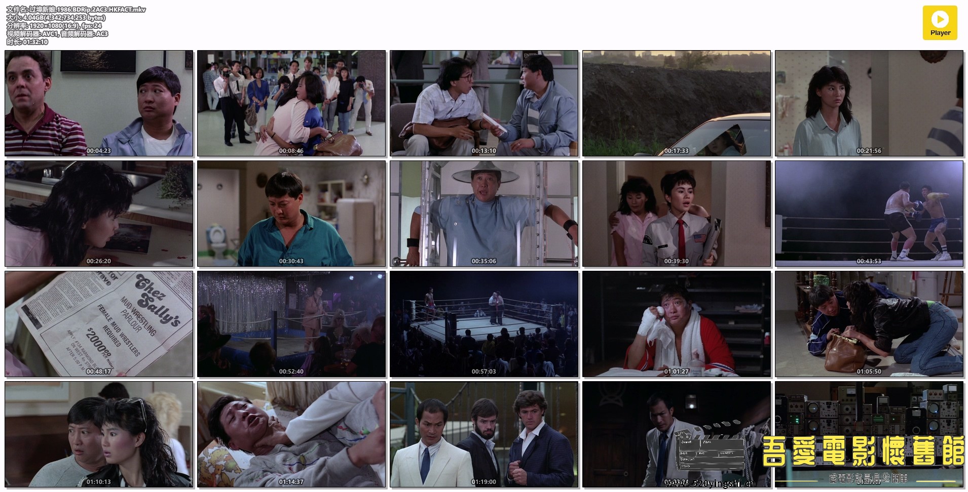 过埠新娘.1986.BDRip.2AC3.HKFACT.mkv.jpg