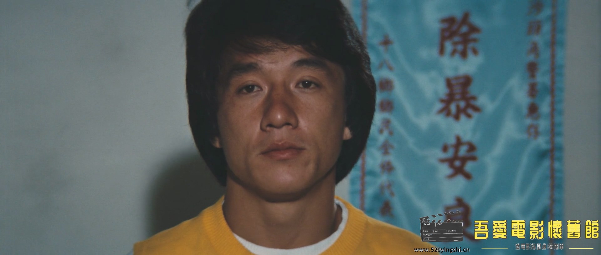 警察故事(完整版).1985.BDRip.5AC3.HKFACT.mkv_20221228_162900.983.jpg