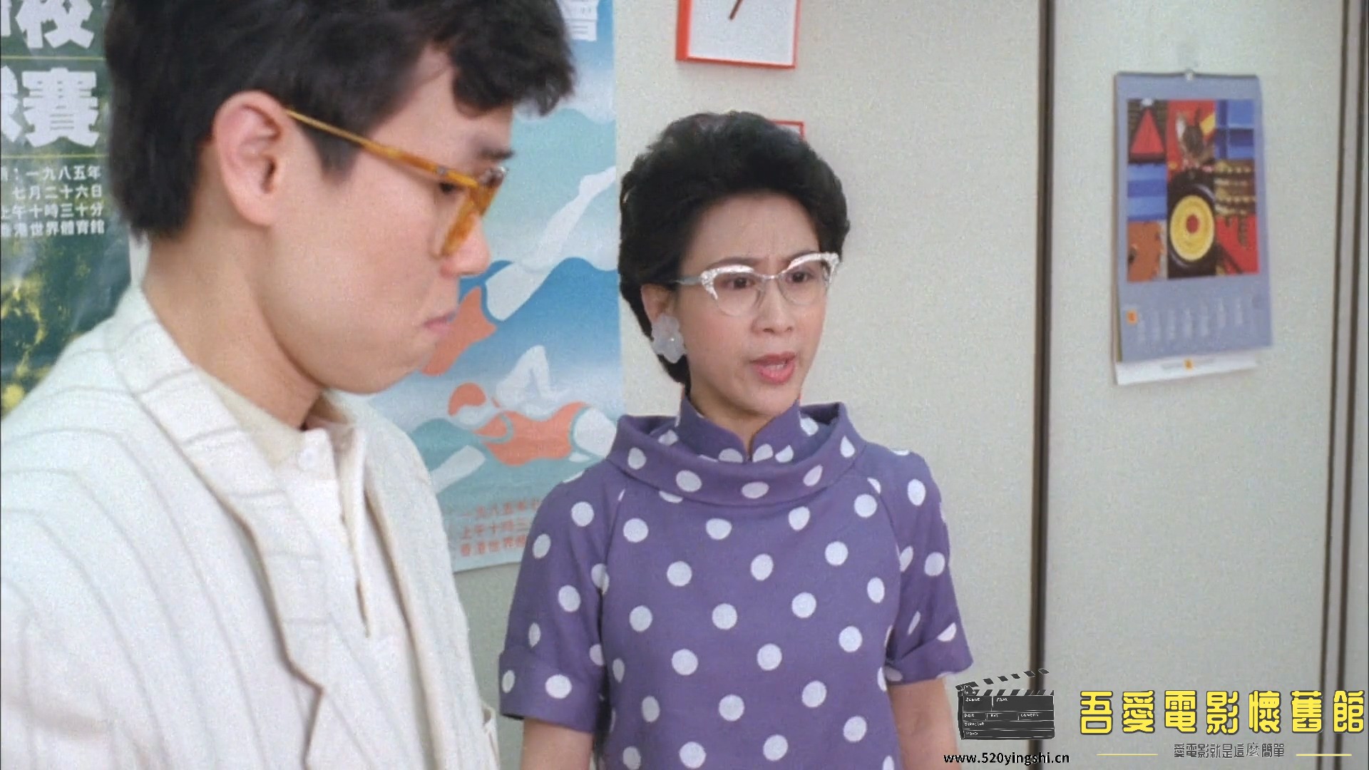 开心鬼放暑假.1985.BDRip.2AC3.HKFACT.mkv_20221230_211159.041.jpg