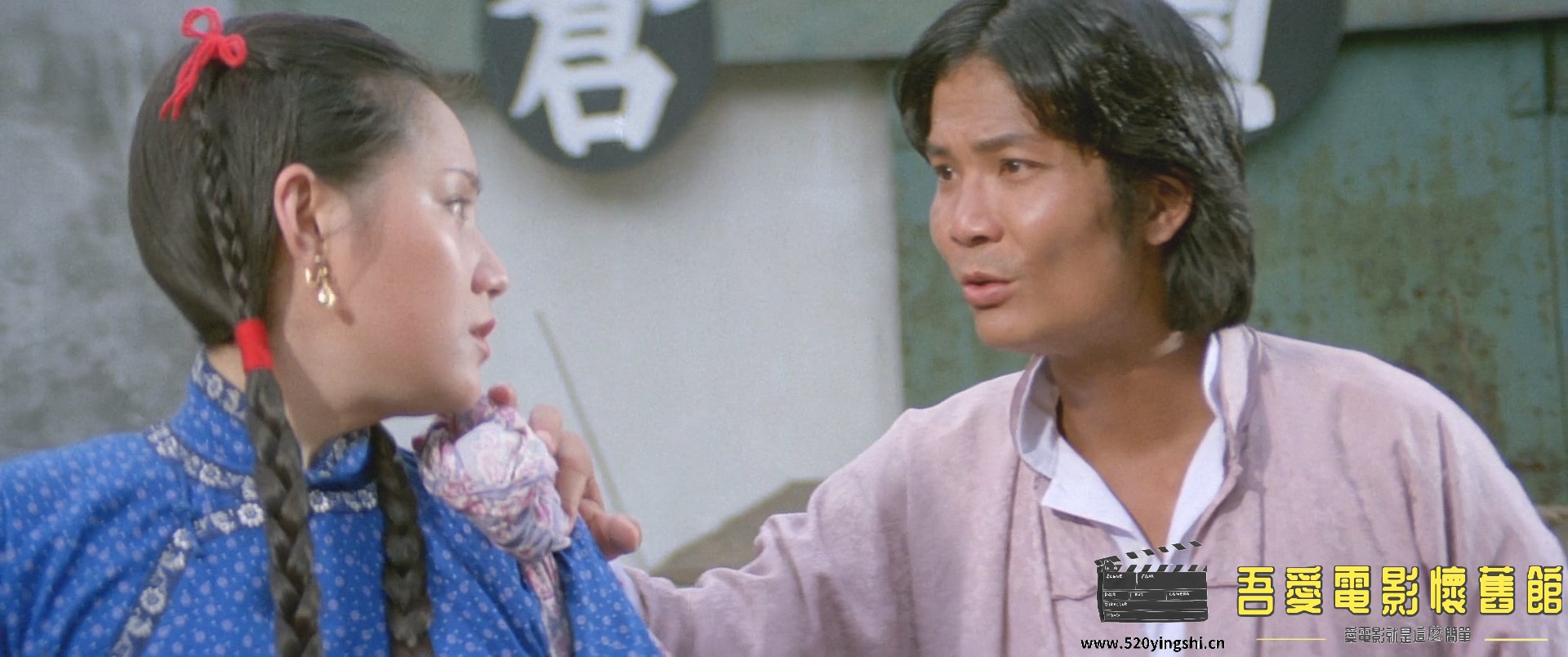 林世荣.1979.BDRip.5AC3.HKFACT.mkv_20221230_203424.535.jpg