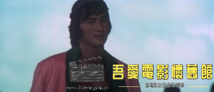 龙虎金刚.1973.DVDRip.AC3.国语中字.mkv_snapshot_00.36.08_[2022.12.31_17.43.48].jpg