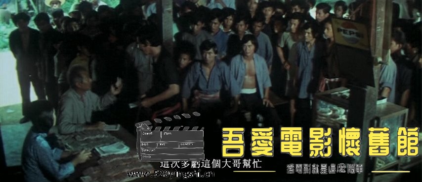 龙虎金刚.1973.DVDRip.AC3.国语中字.mkv_snapshot_01.13.14_[2022.12.31_17.43.52].jpg