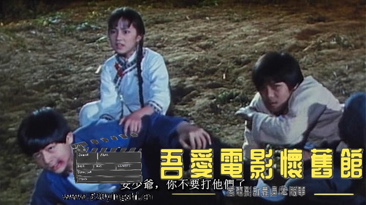 幽幻道士之5立体奇兵.1989.DVDRip.2AC3.国粤语中字.mkv_snapshot_00.07.34_[2022.12.3.jpg