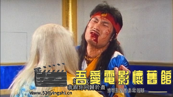 幽幻道士之5立体奇兵.1989.DVDRip.2AC3.国粤语中字.mkv_snapshot_01.24.38_[2022.12.3.jpg
