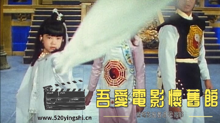 幽幻道士之5立体奇兵.1989.DVDRip.2AC3.国粤语中字.mkv_snapshot_01.17.20_[2022.12.3.jpg