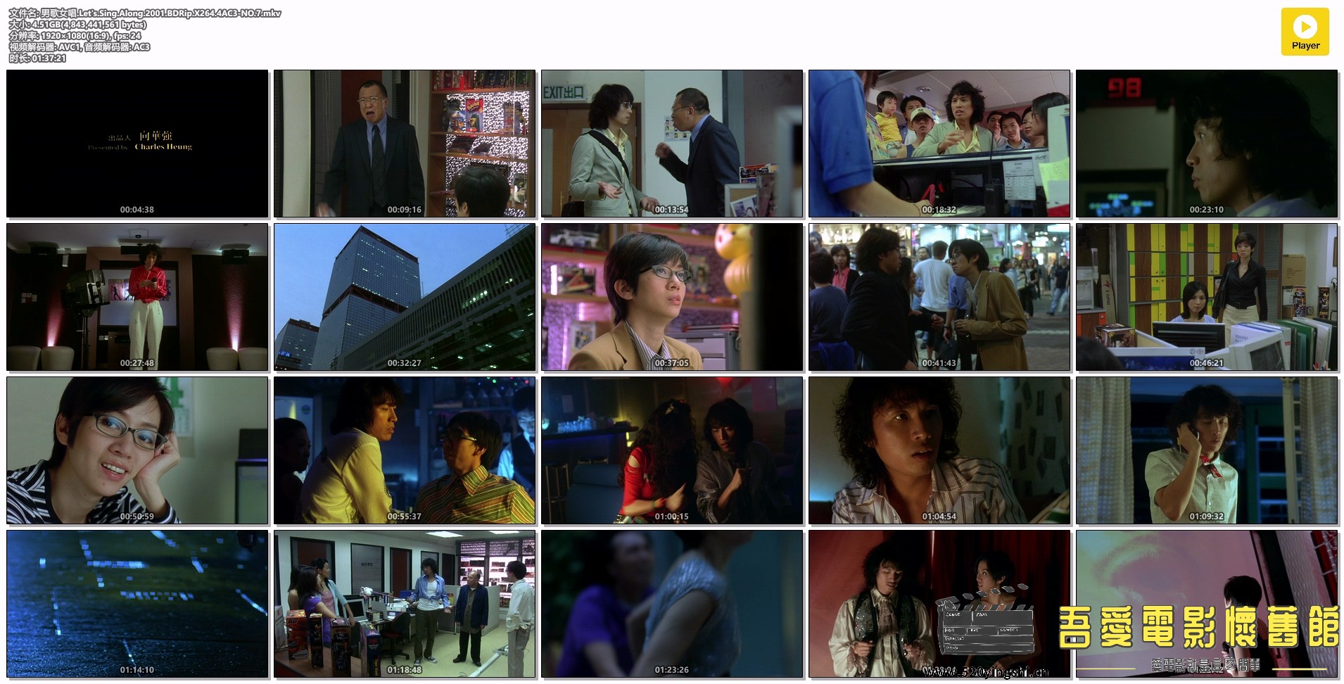 男歌女唱.Let&#039;s.Sing.Along.2001.BDRip.X264.4AC3-NO.7.mkv.jpg