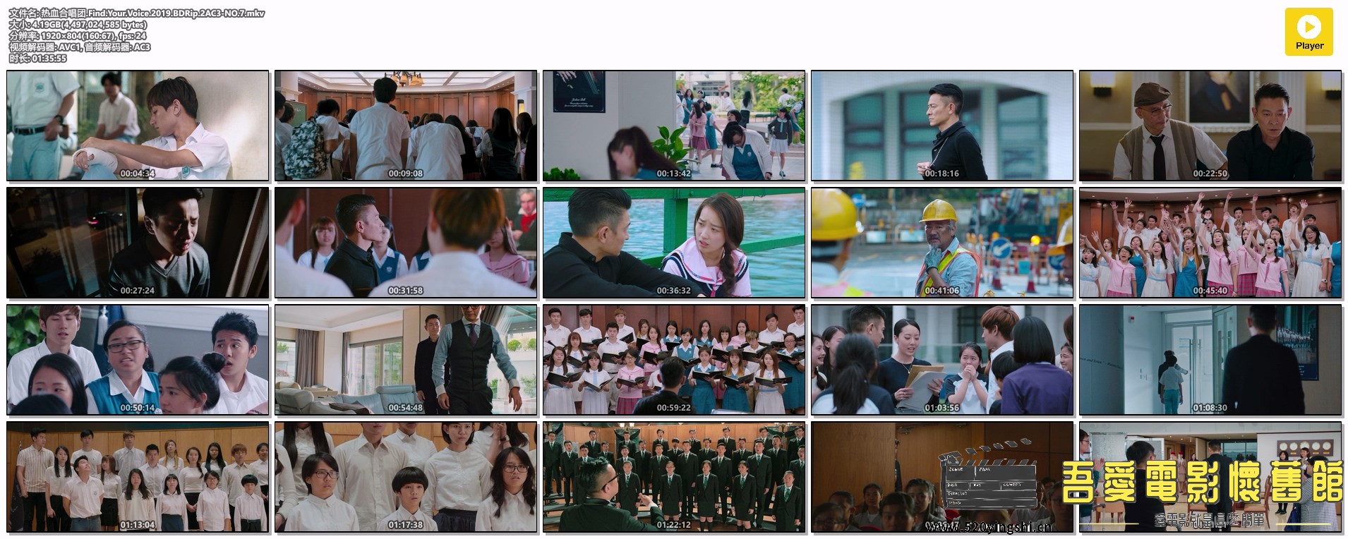 热血合唱团.Find.Your.Voice.2019.BDRip.2AC3-NO.7.mkv.jpg