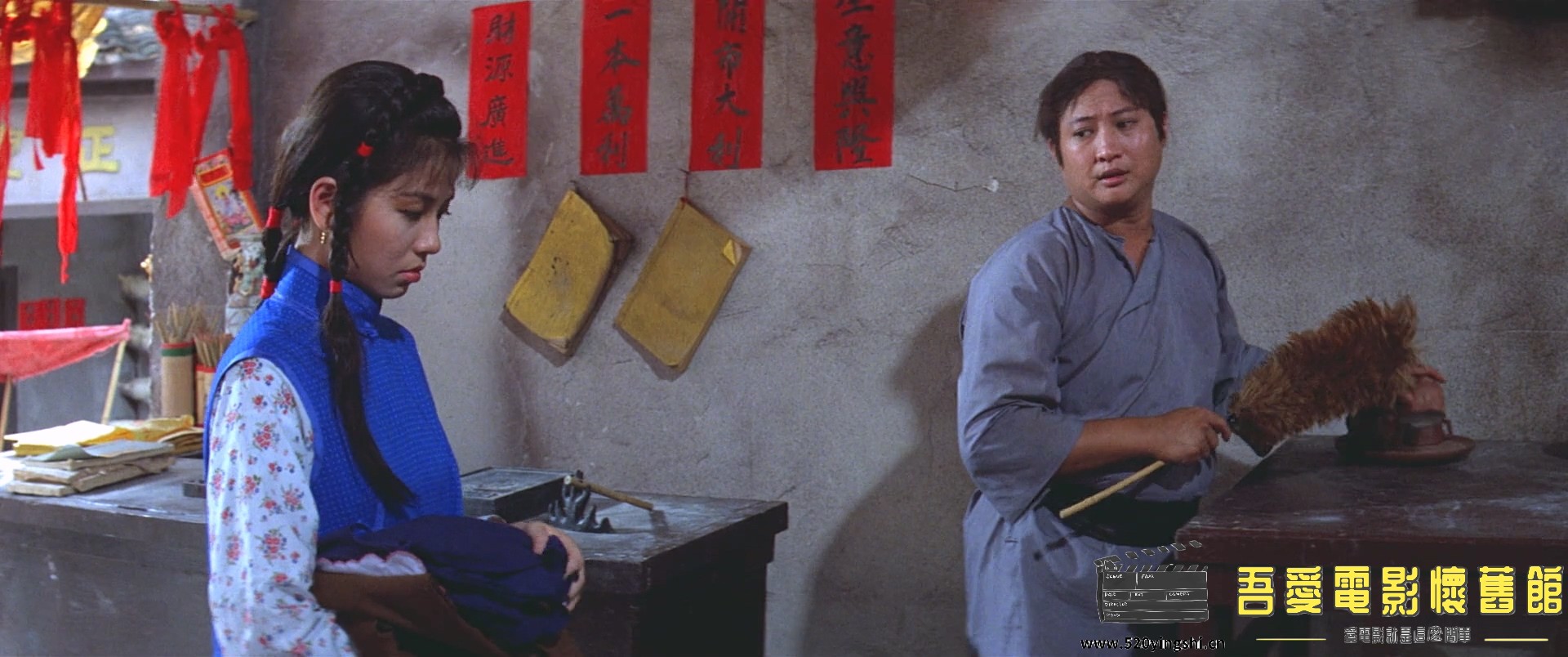 人吓人.1982.BDRip.4AC3.HKFACT.mkv_20221230_234034.844.jpg