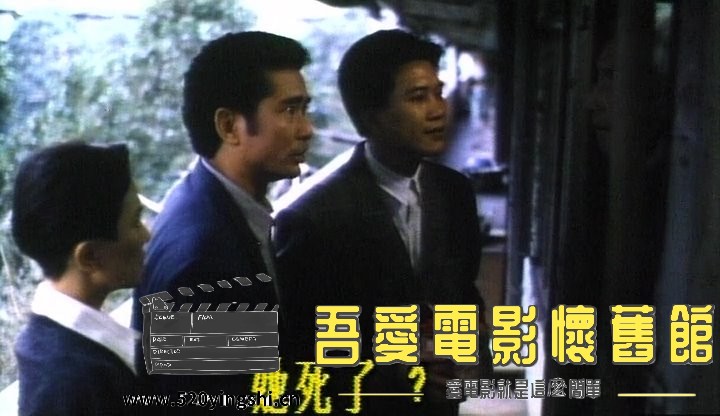 法律无情.1988.LDRip.2AC3.国粤语中字.mkv_snapshot_00.18.57_[2022.12.31_20.01.52].jpg