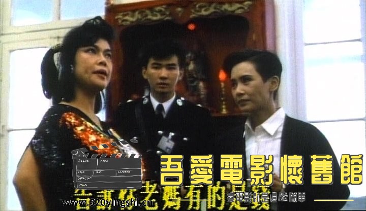 法律无情.1988.LDRip.2AC3.国粤语中字.mkv_snapshot_00.24.58_[2022.12.31_20.01.55].jpg