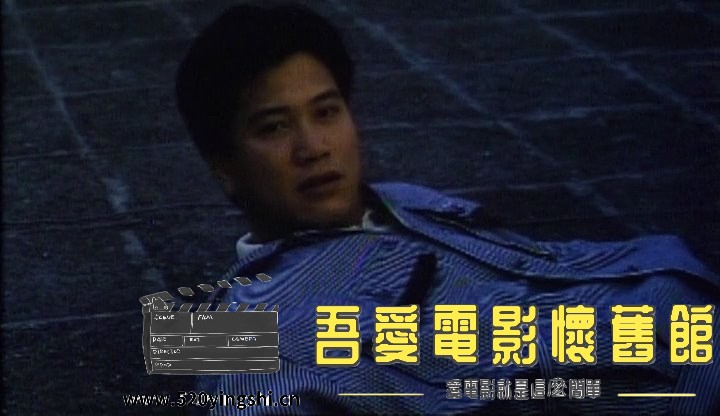 法律无情.1988.LDRip.2AC3.国粤语中字.mkv_snapshot_00.59.49_[2022.12.31_20.01.58].jpg