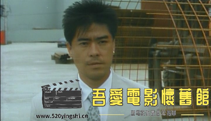 黑帮战将(完整版).1992.LDRip.2AC3.国粤语中英字.mkv_snapshot_00.06.44_[2022.12.31_.jpg