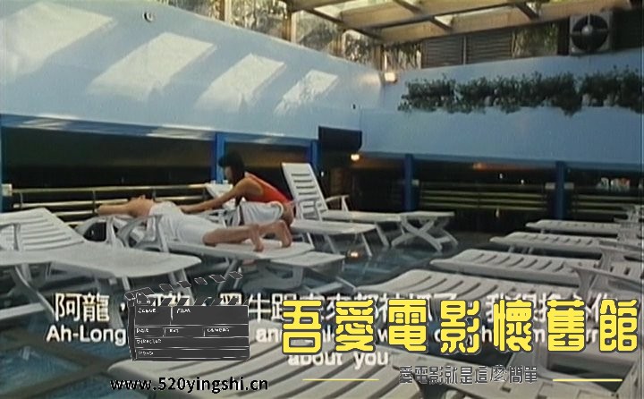 十大枪击要犯之杀生状元.1993.LDRip.2AC3.国粤语中英字.mkv_snapshot_01.10.14_[2022..jpg