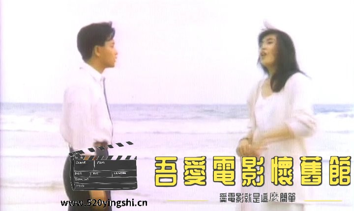 偶然.1986.LDRip.2AC3.国粤语中英字.mkv_snapshot_00.25.41_[2022.12.31_20.11.45].jpg