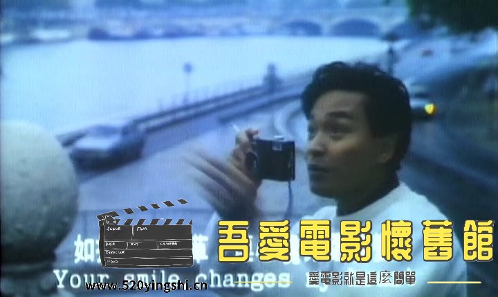 偶然.1986.LDRip.2AC3.国粤语中英字.mkv_snapshot_00.50.53_[2022.12.31_20.11.48].jpg